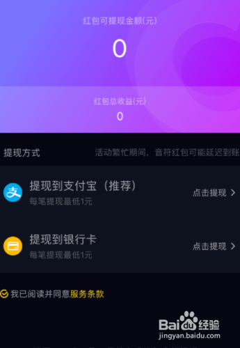 tp钱包怎么重新登陆_怎么登陆tp钱包_钱包登陆IP溯源