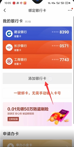 tp钱包怎么添加银行卡_钱包添加银行卡有什么用_钱包添加银行卡失败