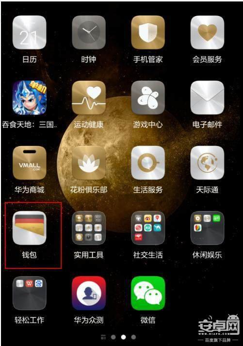 钱包官方充值平台_钱包充值是什么意思_tp钱包如何充币
