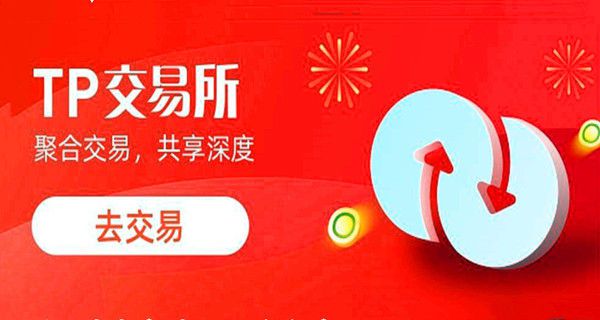沃钱包存在安全风险_钱包安全_tp钱包提示危险怎么处理