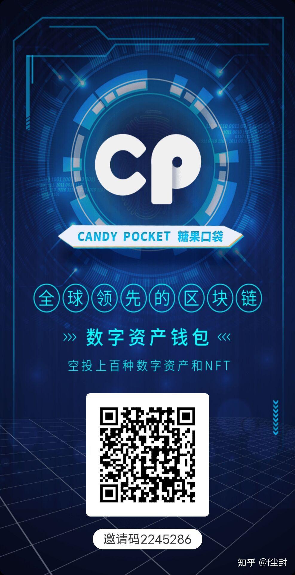 盼钱包创始抓付是人脸识别吗_tp钱包创始人付盼是不是被抓_盼盼钱包