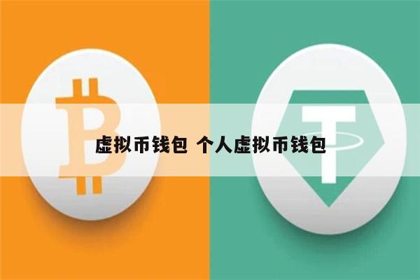 赚钱的钱包_钱包手赚网_tp钱包赚钱