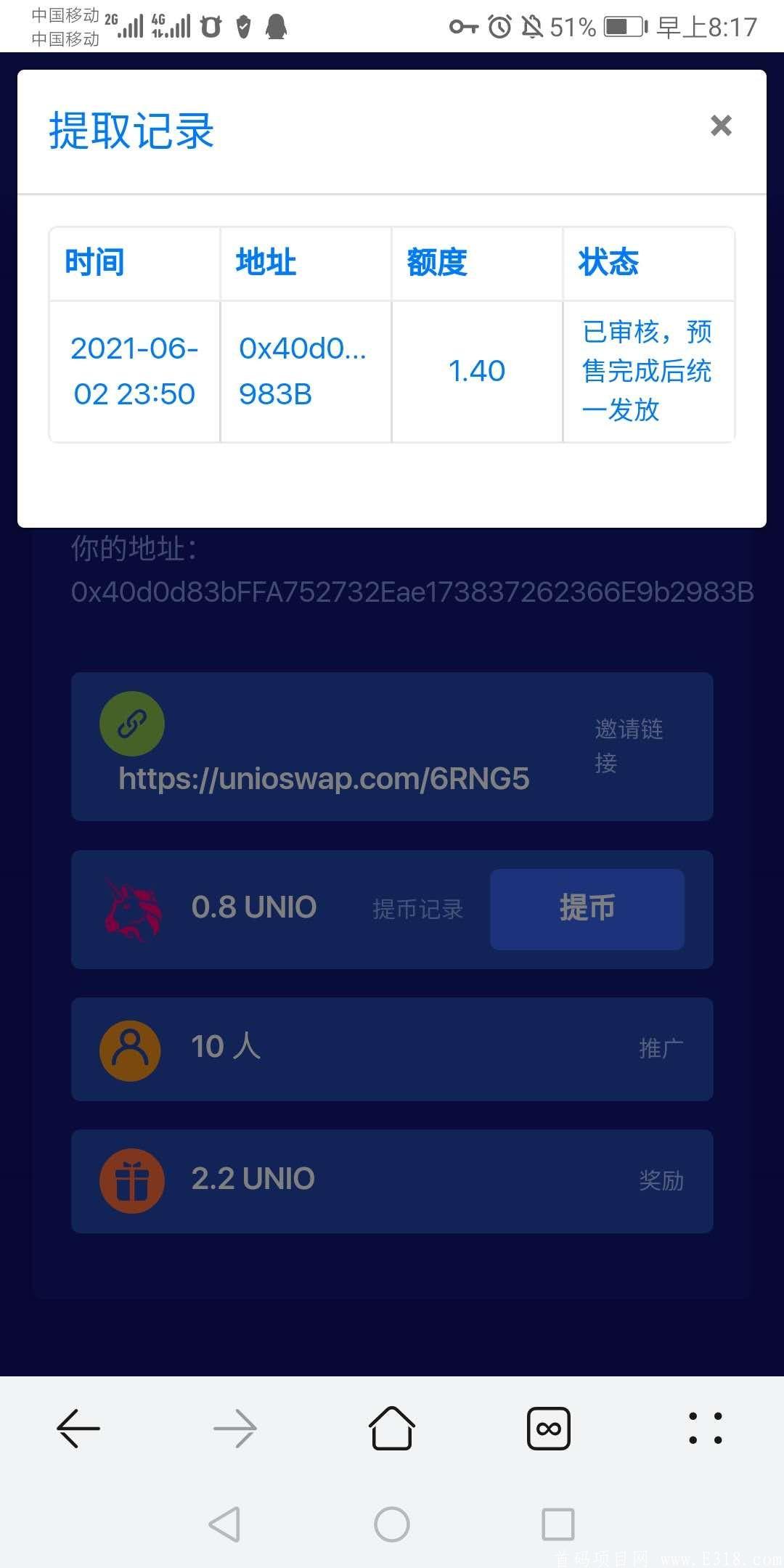 tp钱包怎么提币_钱包提币怎么提_钱包提币到交易所有记录吗