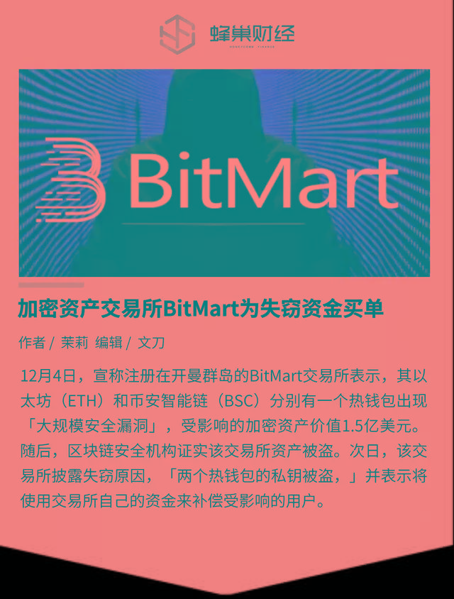 tp钱包eth链_钱包链接地址_钱包链条