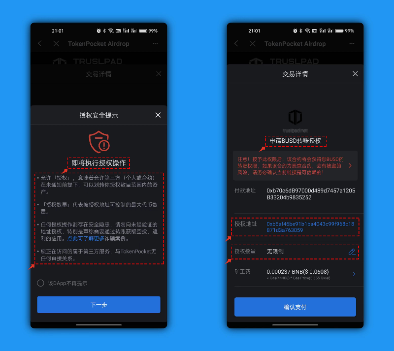 钱包转币到交易所要多少费用_tp钱包如何转币安_钱包转币一定要手续费吗