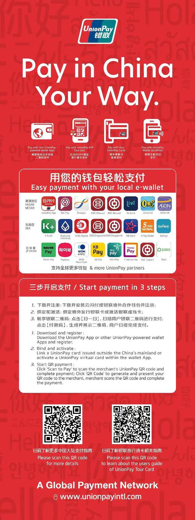 中国钱包是什么公司_中国钱包app_tp钱包是中国的吗