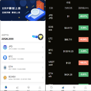 在tp钱包里怎么买币加载器_币钱包app_币钱包中突然多出好多钱