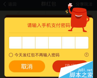 钱包官网下载_tp钱包官网下载1.2.7_钱包官网下载app