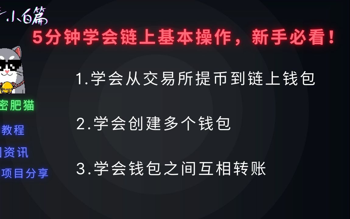 tp钱包和小狐狸钱包互通吗_狐狸钱包代币_狐狸钱包手机版