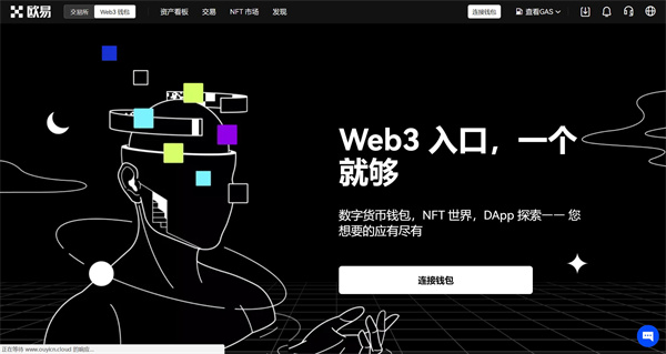 tp钱包链接薄饼_tp钱包里的薄饼怎么连接钱包_钱包薄饼怎么设置中文