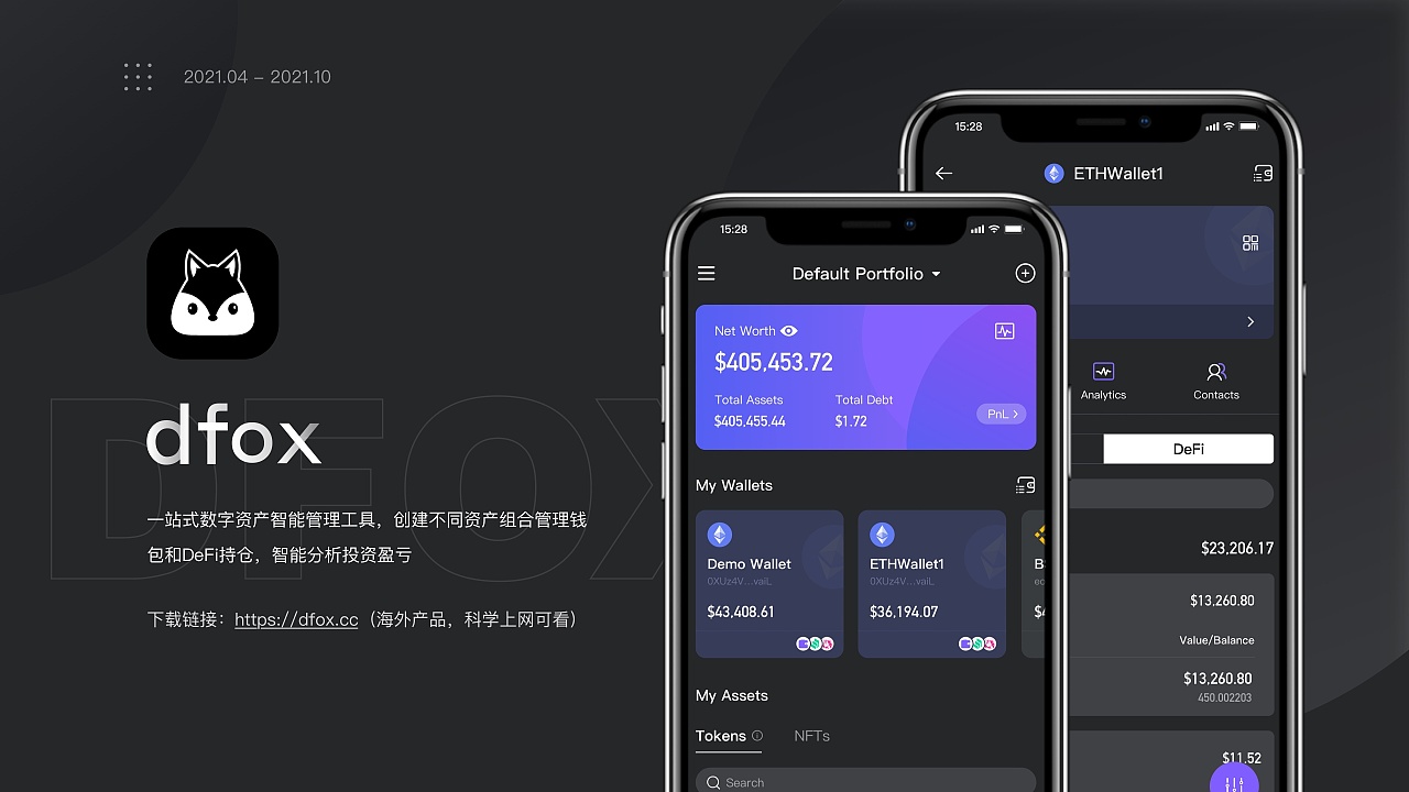 钱包薄饼怎么设置中文_tp钱包链接薄饼_tp钱包里的薄饼怎么连接钱包