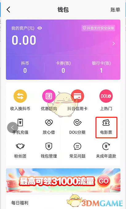 钱包授权是什么意思_tp钱包怎么看授权_钱包授权管理系统