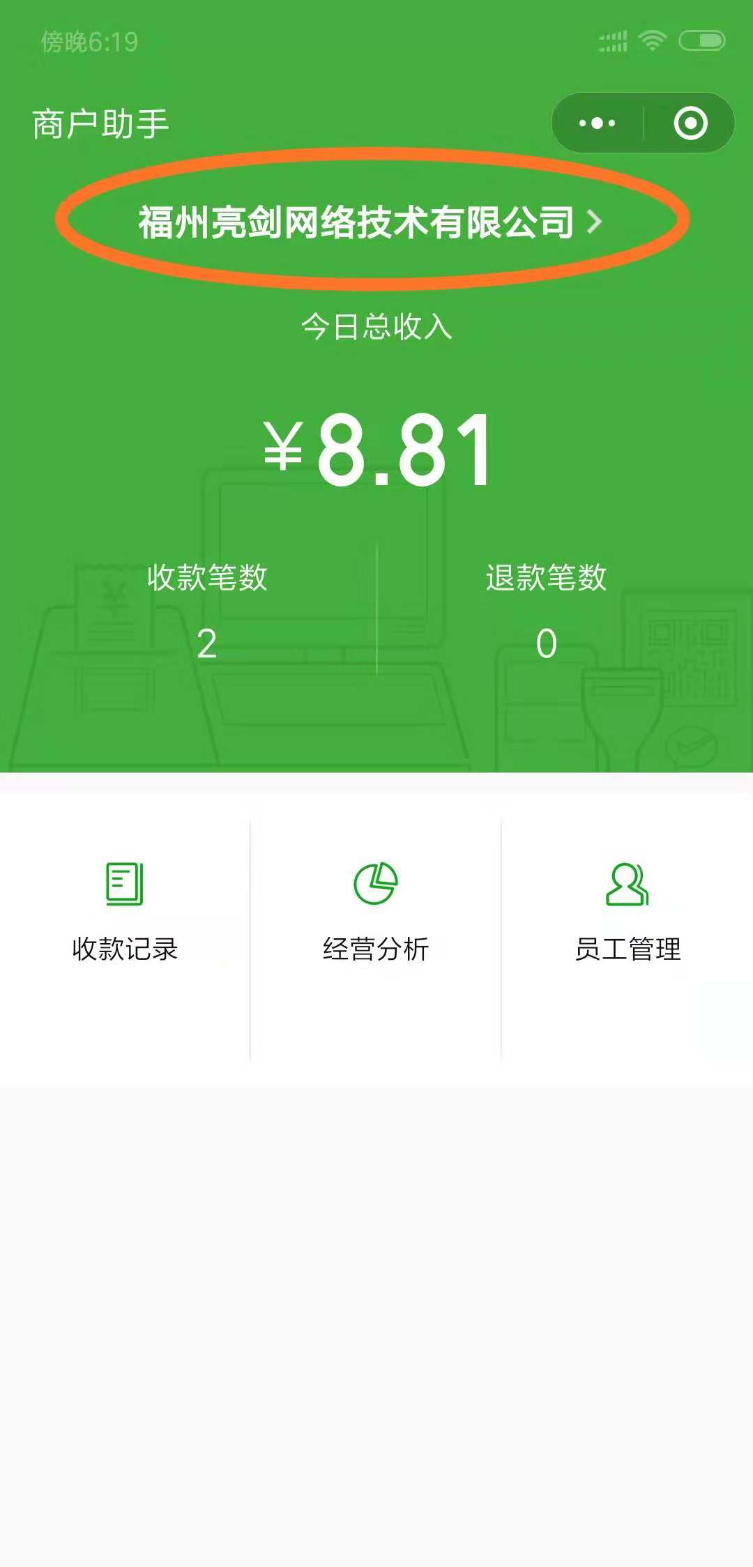tp钱包的身份钱包和单_钱包身份名是什么_身份钱包单网络钱包