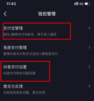 怎么给tp钱包充值_钱包充值的钱怎样退回_钱包充值提现