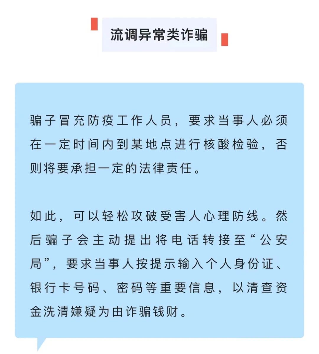 帮找回被骗的钱的骗局_tp钱包被骗了能不能找回钱_找回钱包最准的方法