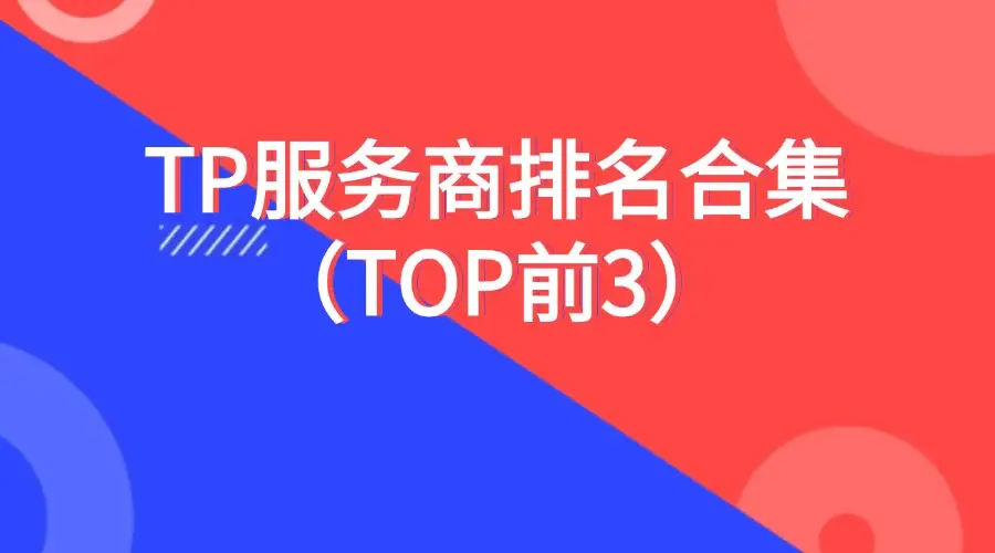 钱包转钱包有手续费吗_tp钱包怎么转账到欧意_钱包如何转账