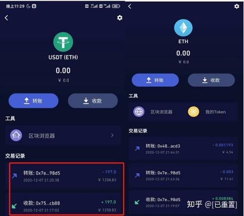 钱包安全吗_钱包app安全吗_tp钱包安全吗 知乎