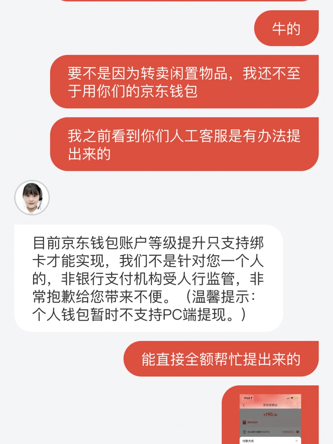 tp钱包怎么提到银行卡_从钱包转到银行卡里_钱包提现到银行卡多久到账