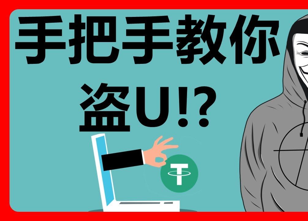 所罗门钱包是骗局吗_tp钱包骗局跑u_悠米钱包骗局