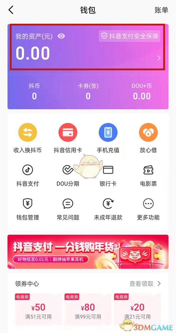 TP钱包中文版下载_钱包btd下载_钱包app下载安装安卓版