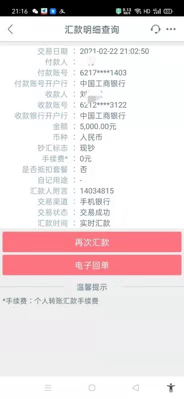 币钱包app_tp钱包电脑版怎么没有币安链_币钱包安全吗