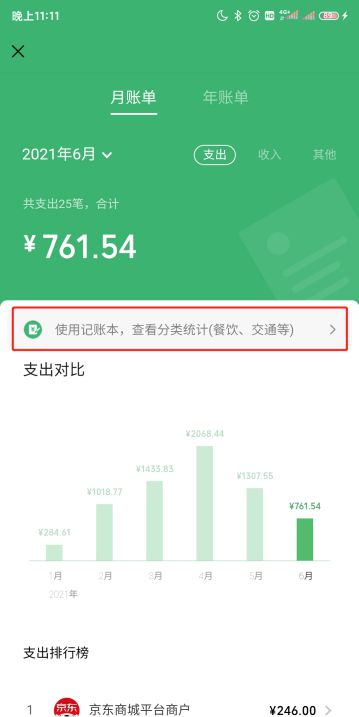 钱包备份后在哪里找_钱包备份是什么意思_tp钱包怎么备份