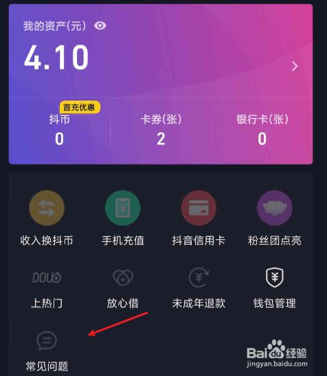 钱包存款_tp钱包怎么存usdt_钱包存usdt挖SUN