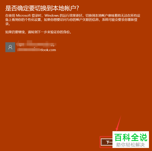 钱包登陆密码忘了怎么办_tp钱包怎么登陆_tp钱包怎么重新登陆