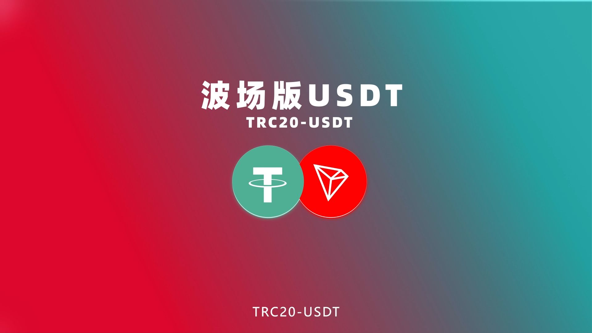 tp钱包usdt换ht_tp钱包usdt换ht_tp钱包usdt换ht