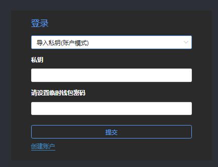 tp钱包公钥在哪里_钱包公钥图片_钱包公钥有啥用