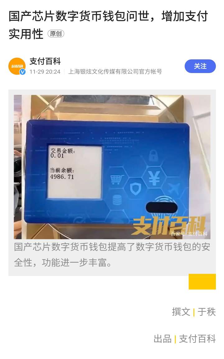 tp钱包doge-TP 钱包里的 Doge 币：我的小小梦想与财富自由之路