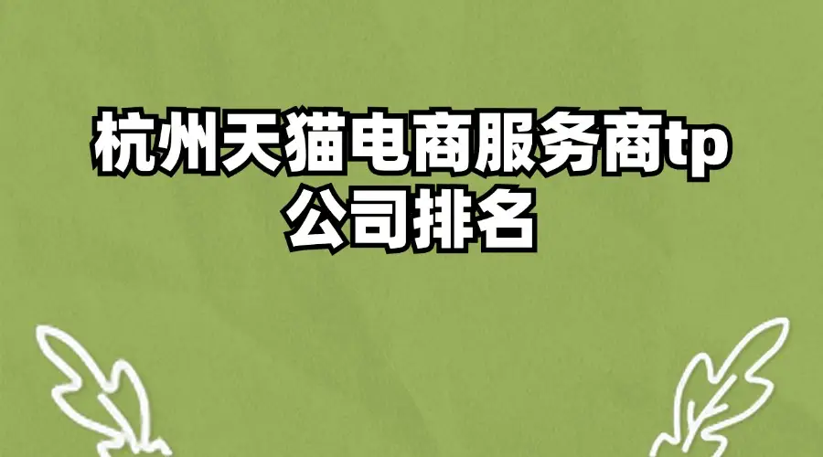 tp钱包客服请求次数超限_客服层可用额度不足_用钱宝交易次数超限是什么意思