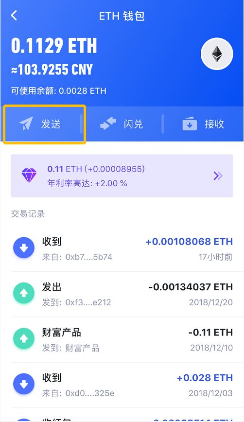 待兑换红包什么意思_tp钱包兑换待确认_tp钱包币币兑换待支付