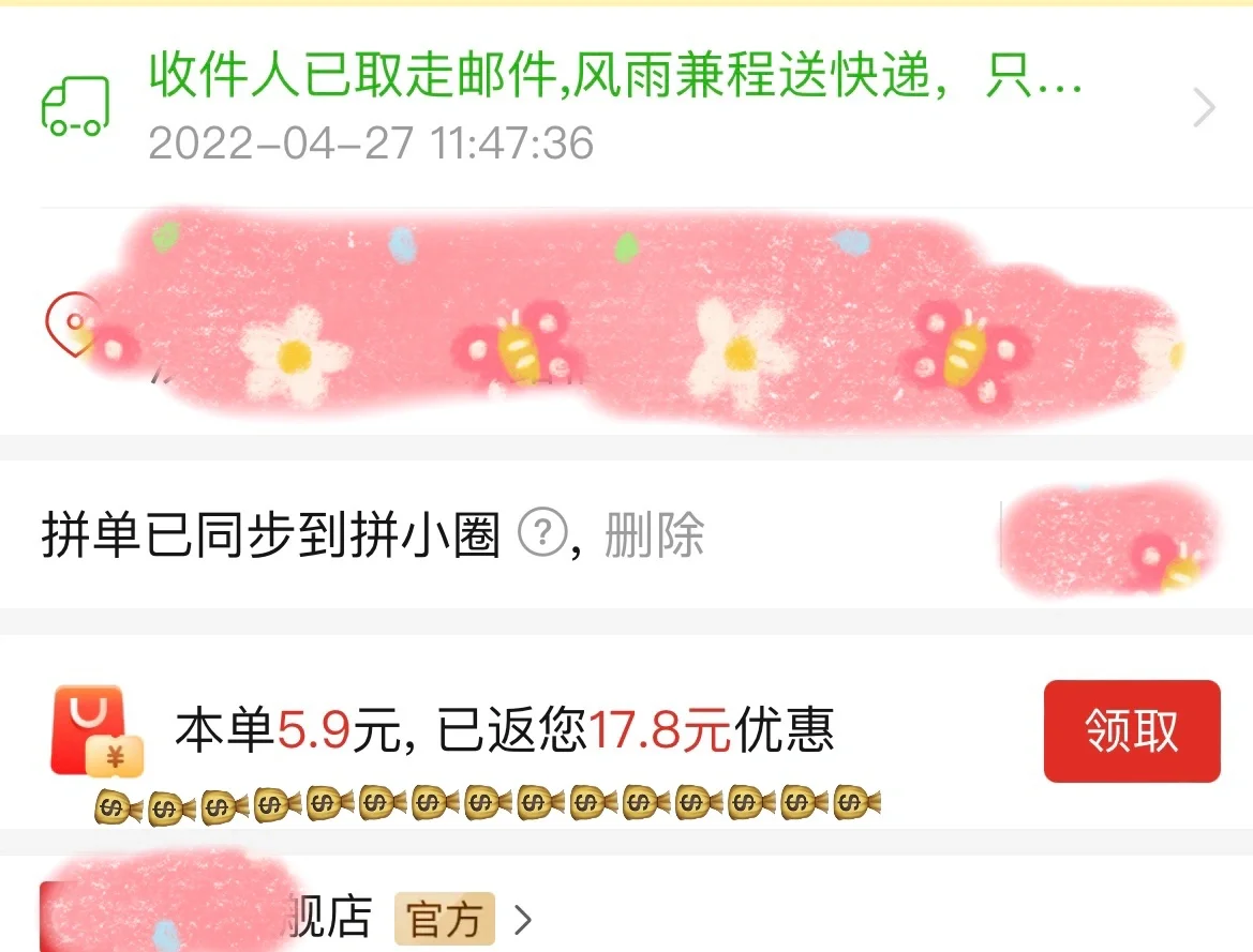 钱包支持的app_dogetp钱包支持嘛_钱包支持团队