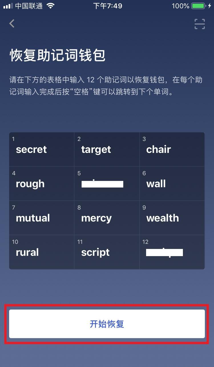 钱包被盗预示着什么_钱包被盗报警会受理吗_tp钱包被盗了怎么办