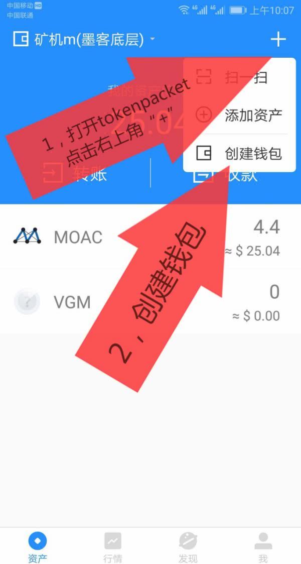 ios下载tp钱包_钱包ios_tp钱包苹果下载量