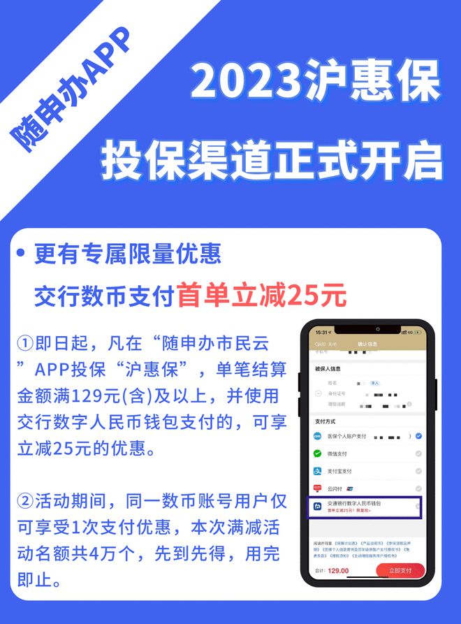 钱包余额显示多少怎么设置_余额提示_tp钱包不显示余额