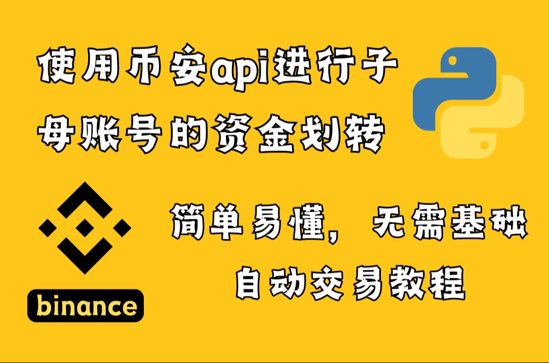 币安怎么转到tp钱包_币安怎么转到tp钱包_币安怎么转到tp钱包