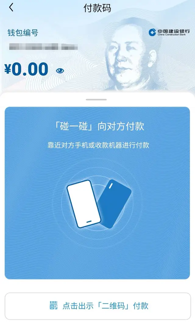 钱包官网下载app最新版本_tp钱包app下载官网_比特派钱包官网下载app