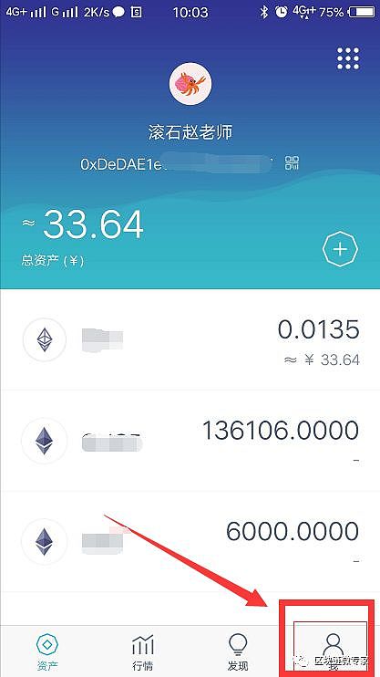 imtoken收到风险代币_imtoken风险代币_tp钱包提示有风险代币