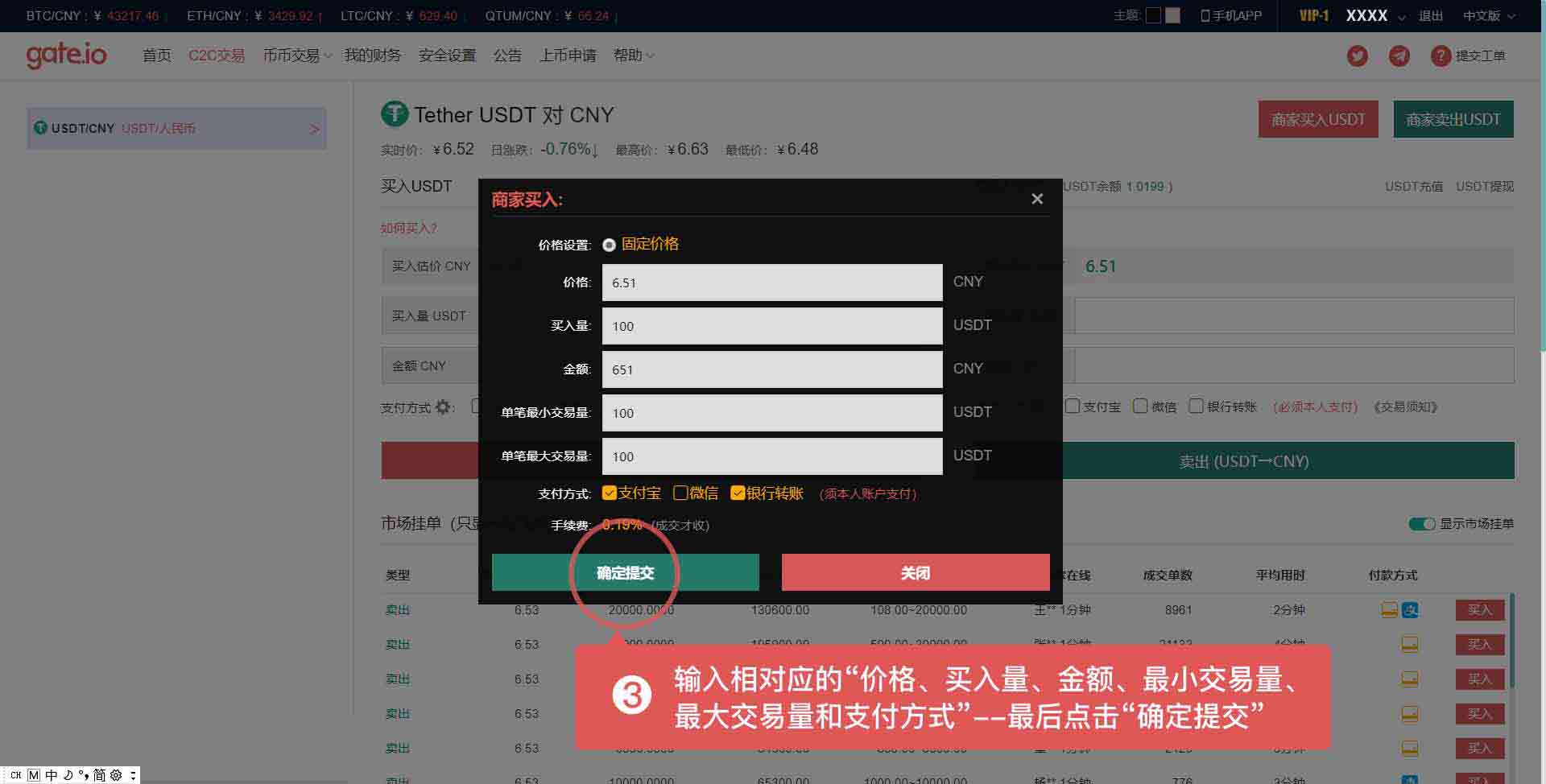 tp钱包怎么添加usdt-在 TP 钱包中添加 USDT，让你的数字资产更丰富