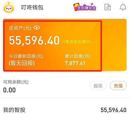 钱包授权是什么意思_tp钱包网页上取消授权_如何关闭钱包授权