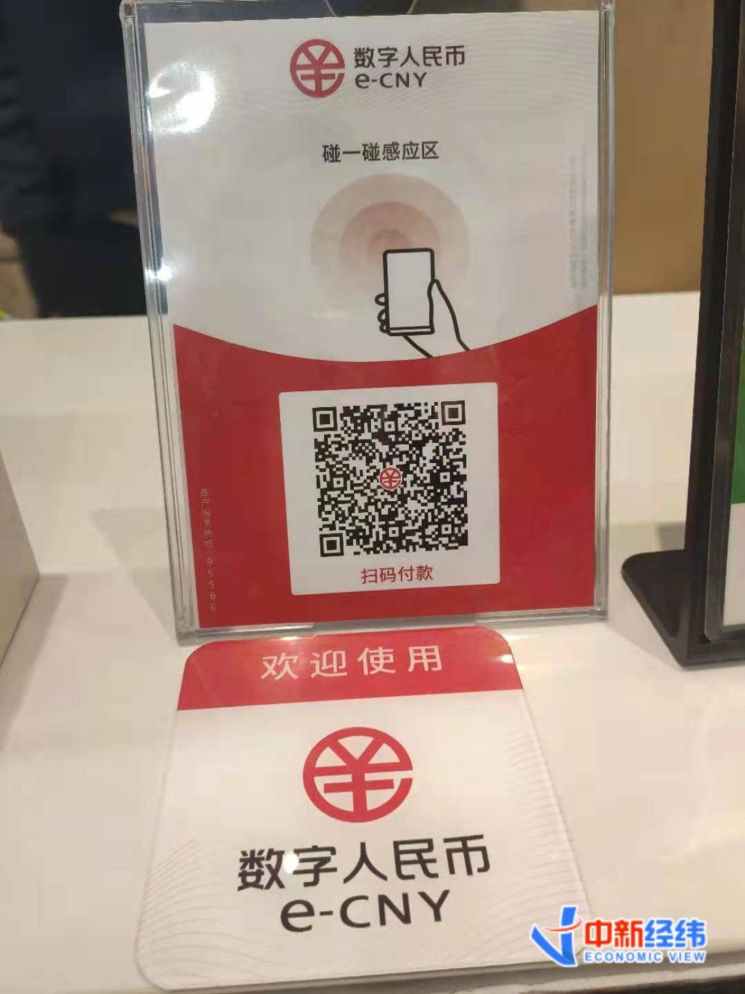 tp钱包忘记密码_钱包忘记密码了怎么办_钱包忘记密码咋办