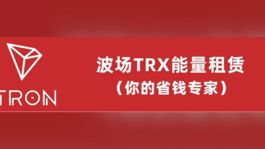 tp钱包闪兑没到账_pt钱包闪兑_tp钱包最新版本没有闪兑了