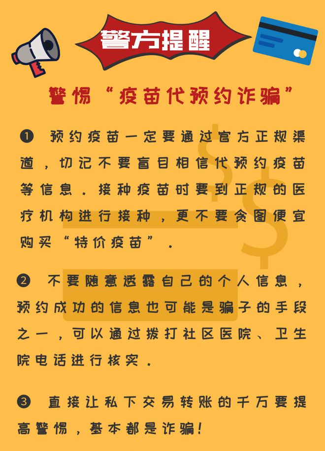 TP钱包空投骗局-警惕！TP 钱包空投骗局频发，多人中招钱财受损