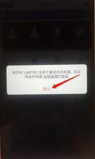 钱包上线是什么意思_tp钱包wemix_tp钱包什么时候上线的