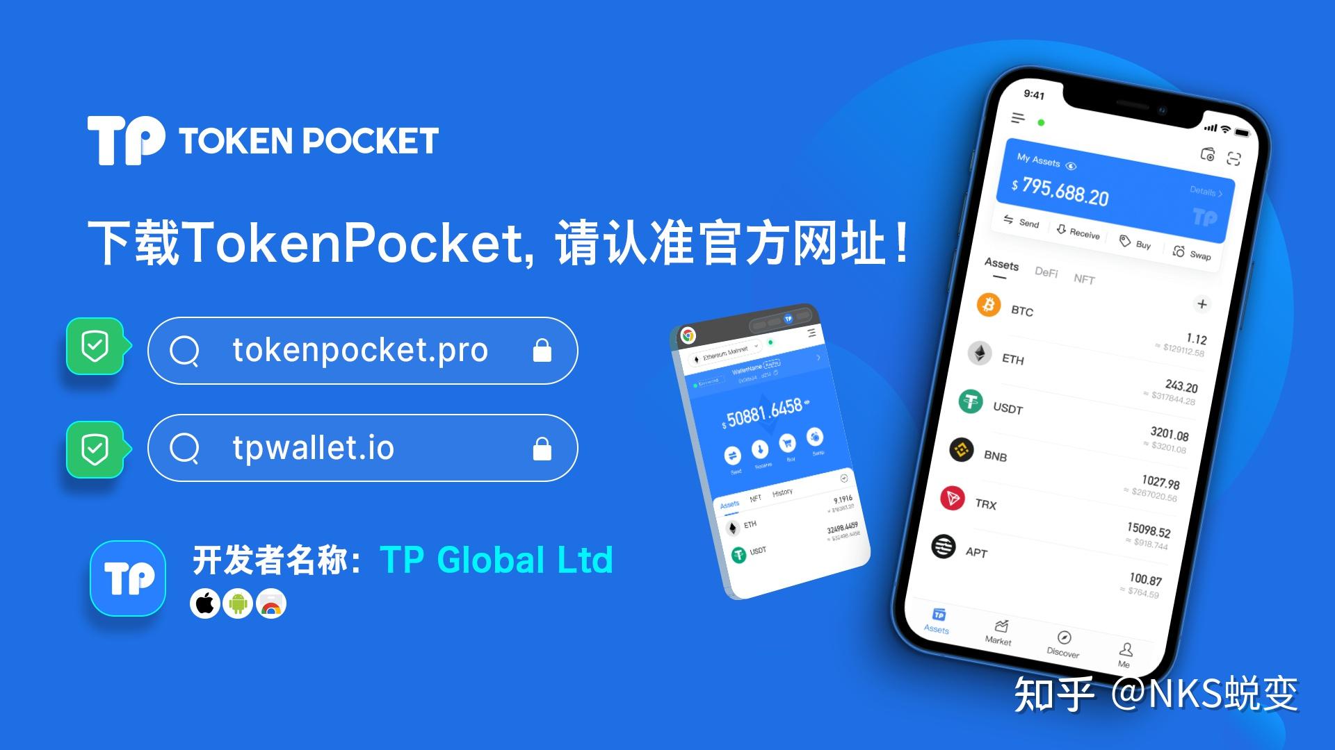 下载圆梦钱包App_下载钱能钱包App_TP钱包app