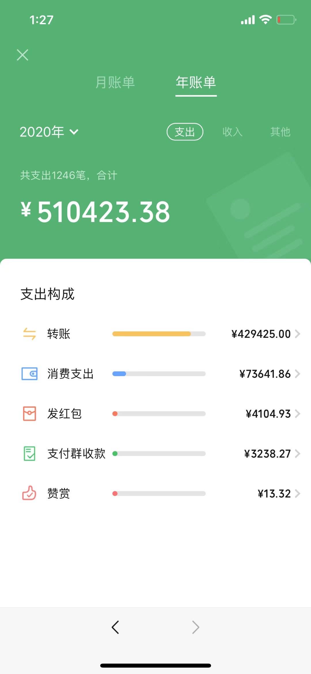 钱包正版下载coinbase_tp钱包怎么下载正版_钱包tp