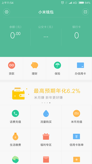 tp观察钱包怎么创建_钱包创建教程_怎么添加观察钱包tp