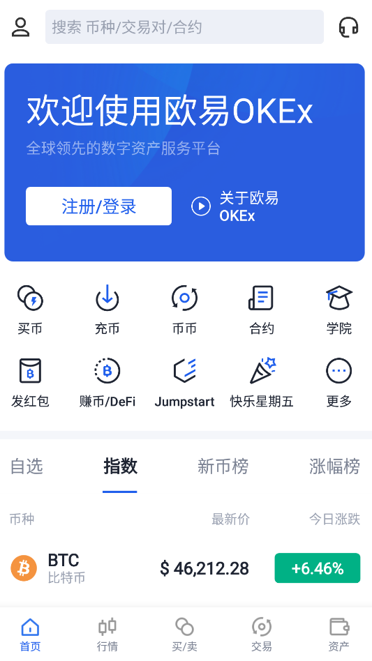 tp钱包怎么买币安币_币包钱包_币钱包app